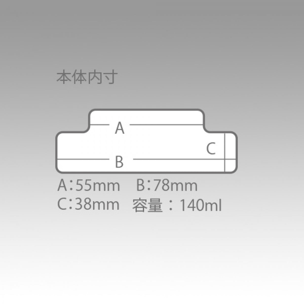 MEIHO VS-L425 80 x 80 x 44mm ORANGE