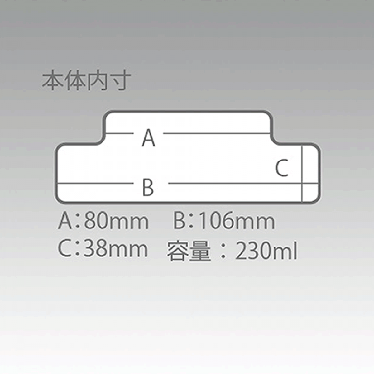 MEIHO VS-L430 110 x 110 x 44mm BLUE