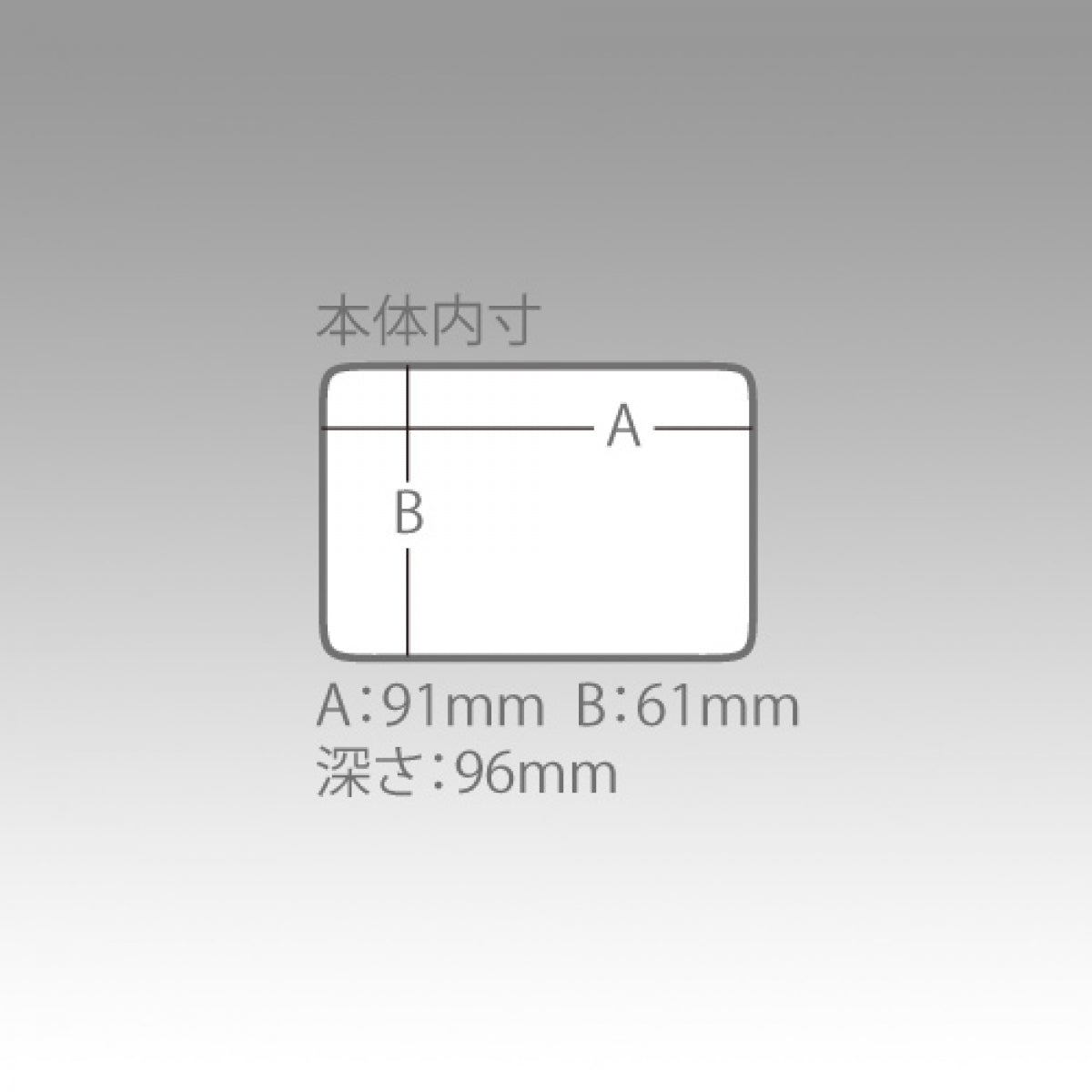 MEIHO PARTS CASE BM-100 100 x 93 x 100mm
