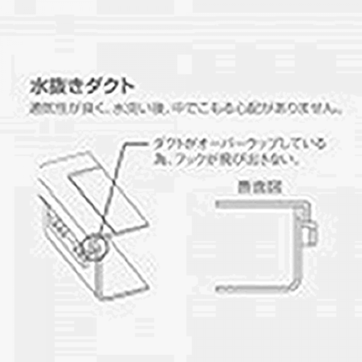 MEIHO VW-2010 NDDM CLEAR