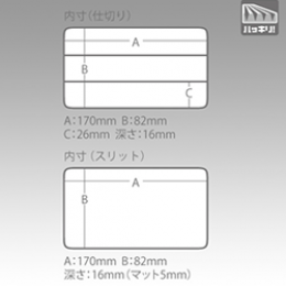 MEIHO RUNGUN CASE 175 x 105 x 38mm RED