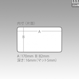 MEIHO RUNGUN CASE 175 x 105 x 38mm YELLOW