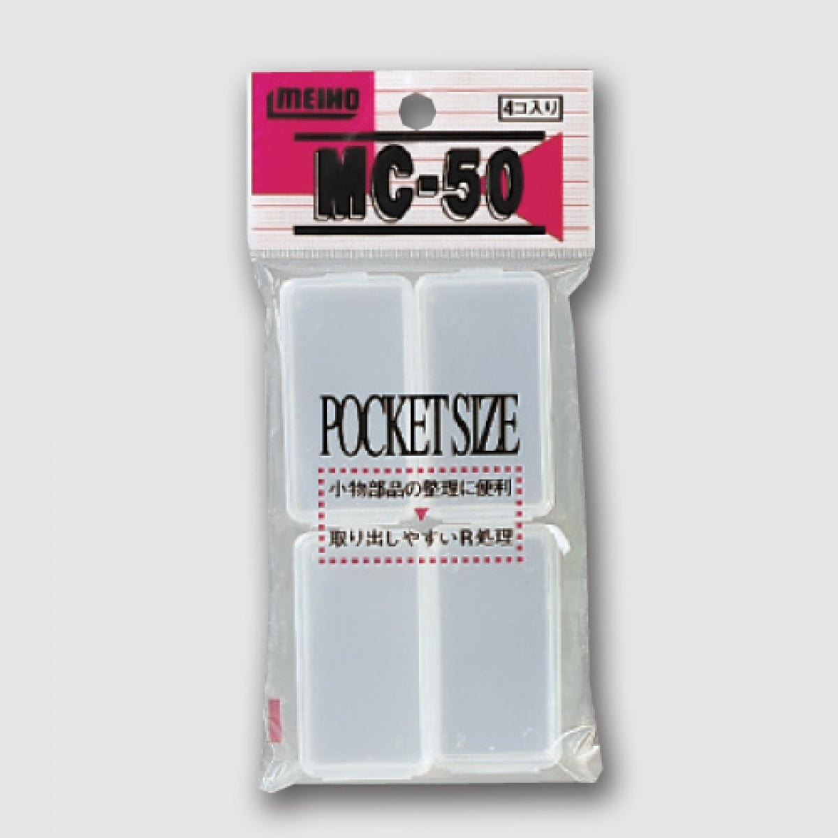 MEIHO MC series MC-50 (4 pcs/set)