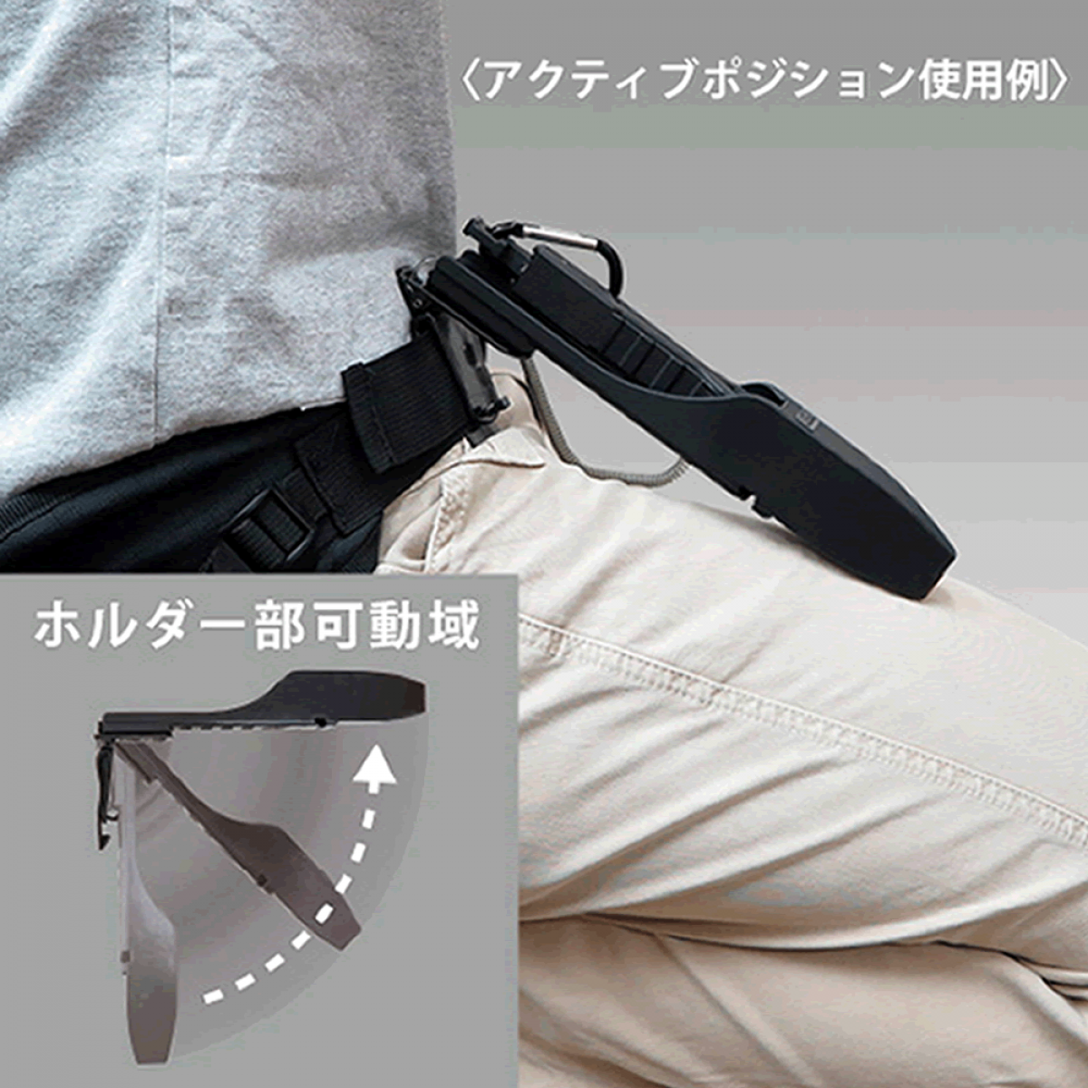 MEIHO F GRIP BM 233 x 36 x 57mm