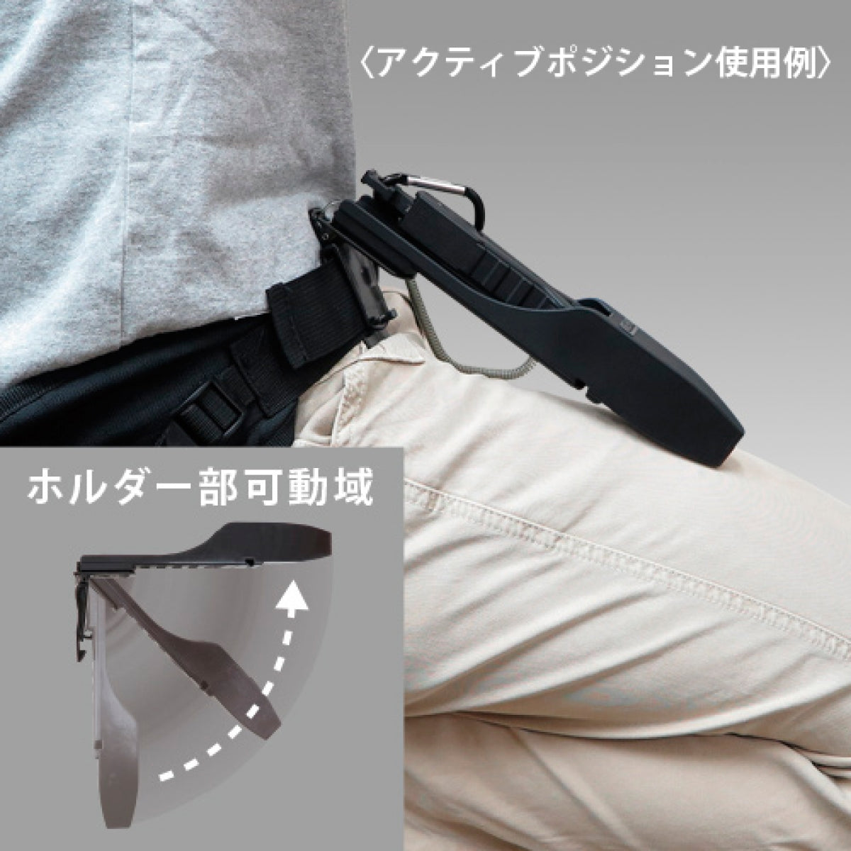 MEIHO F GRIP BM 233 x 36 x 57mm