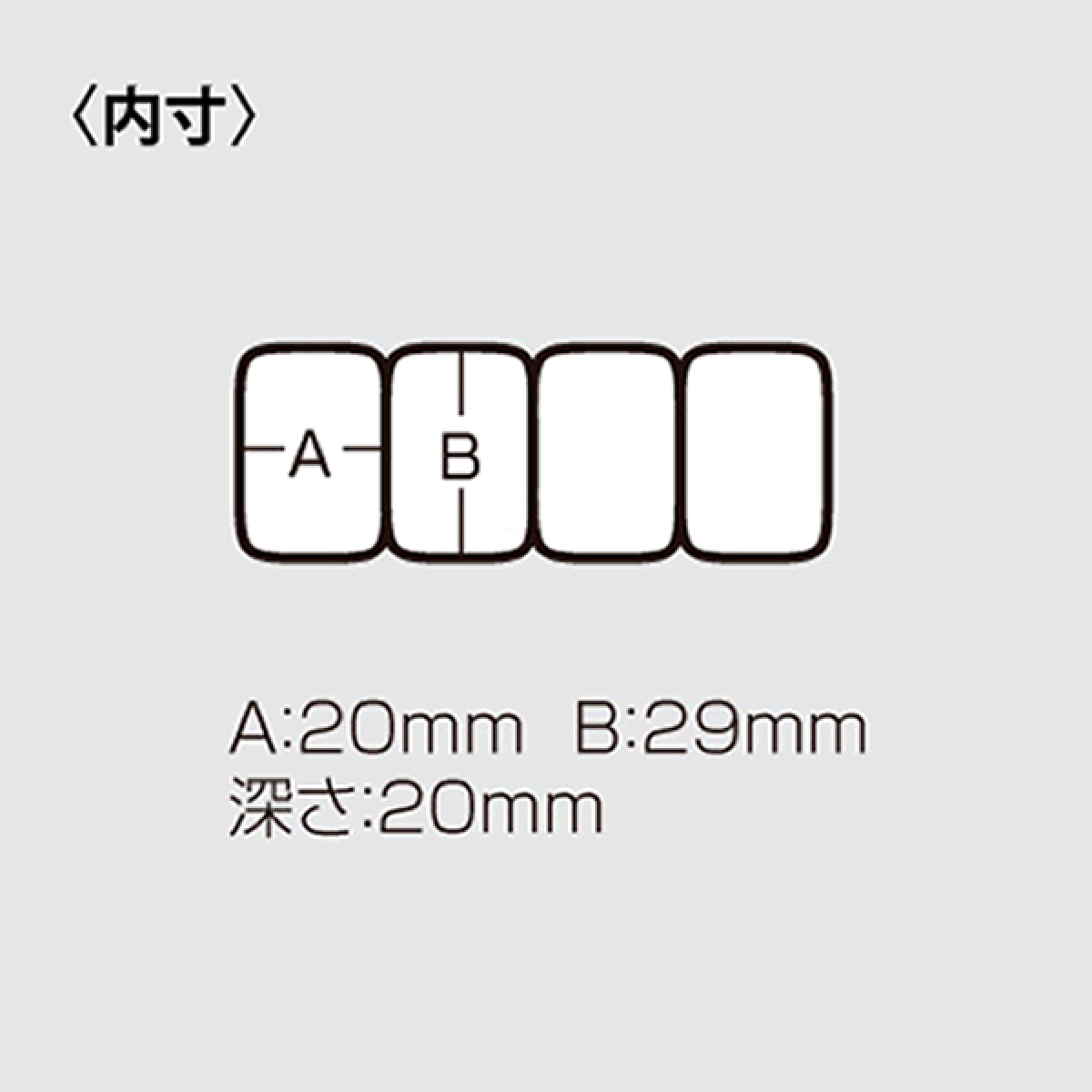 MEIHO CONNECTED CASE 89×36×26mm 4 CONNECTED