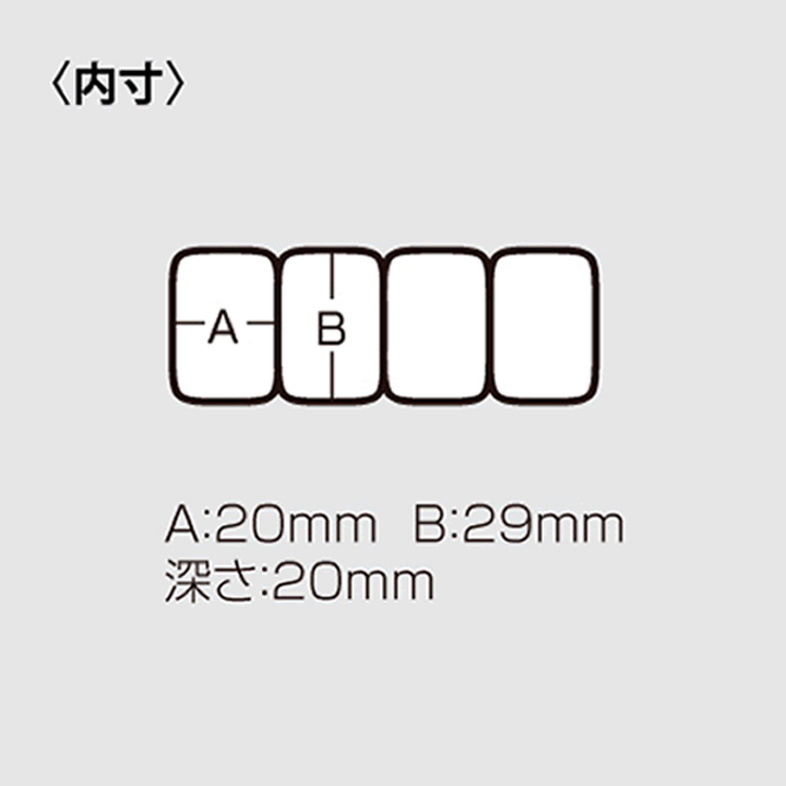 MEIHO CONNECTED CASE 89×36×26mm 4 CONNECTED