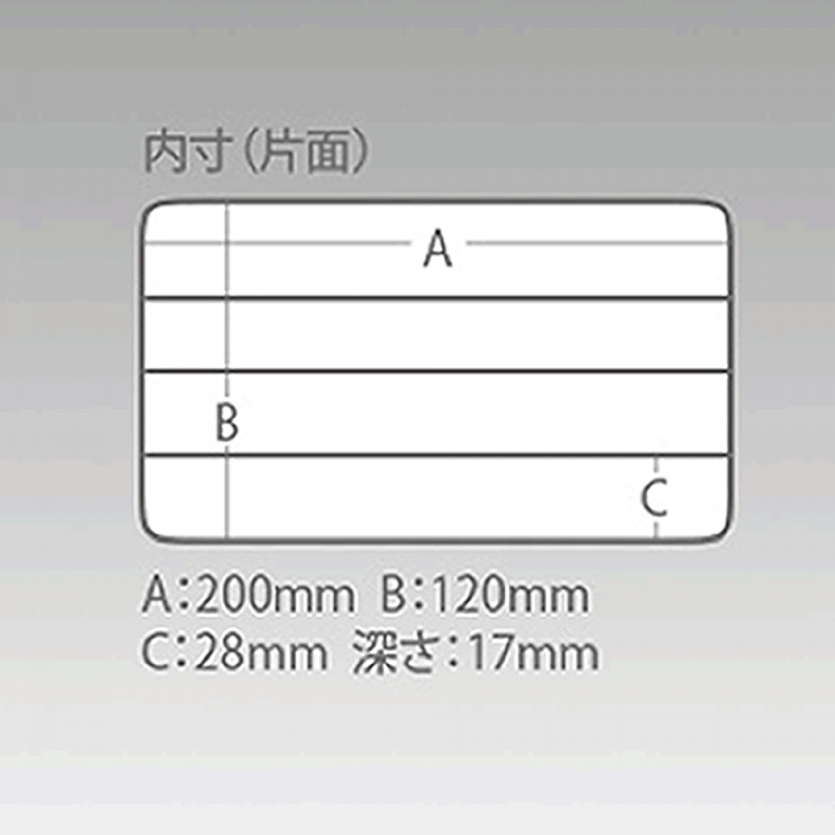 MEIHO RUNGUN CASE 205 x 145 x 40mm 3010W WHITE