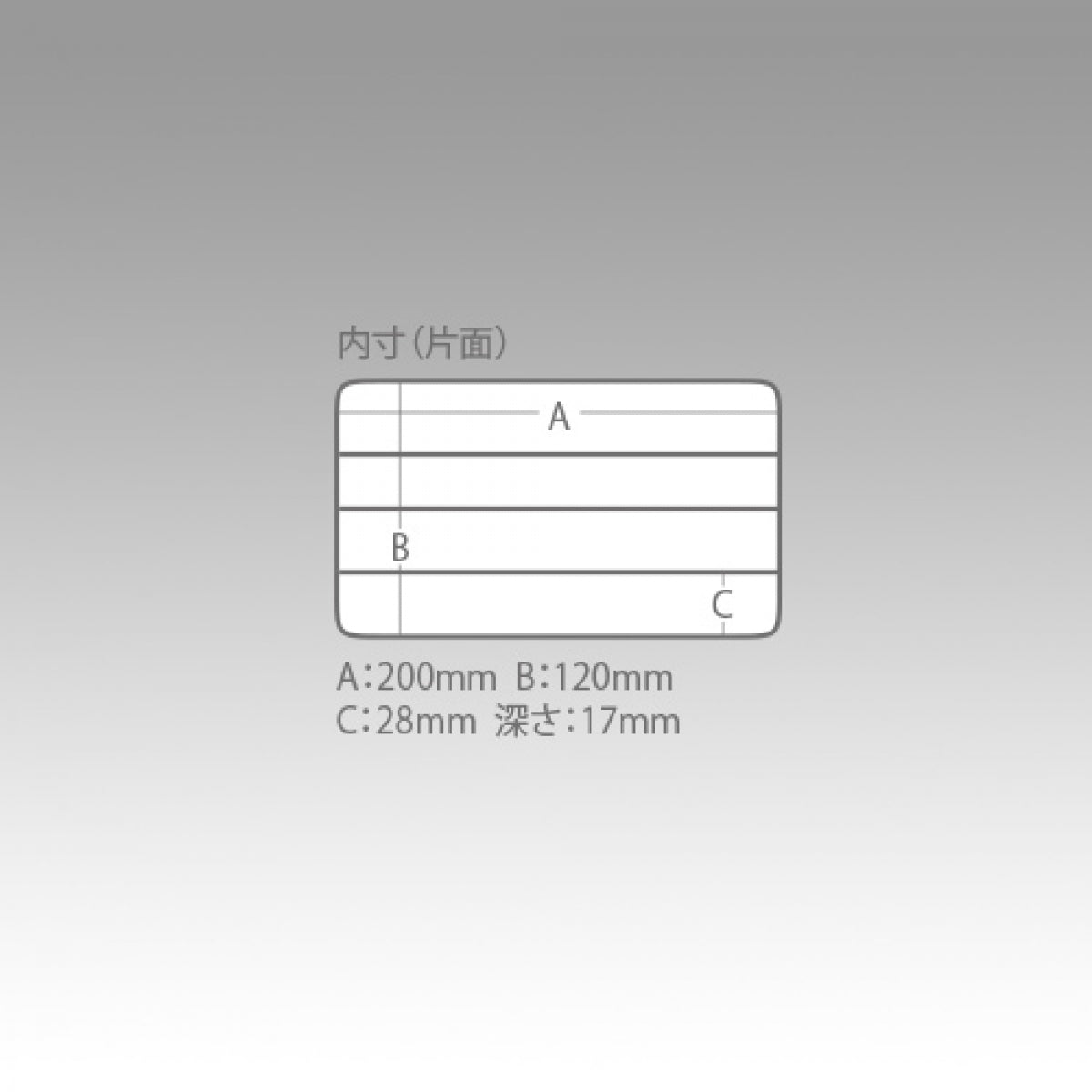 MEIHO RUNGUN CASE 205 x 145 x 40mm 3010W WHITE