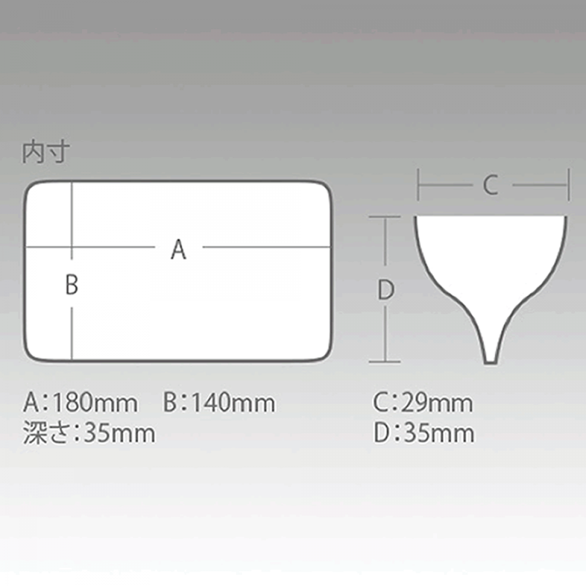 MEIHO REVERSIBLE 205 x 145 x 40mm #140