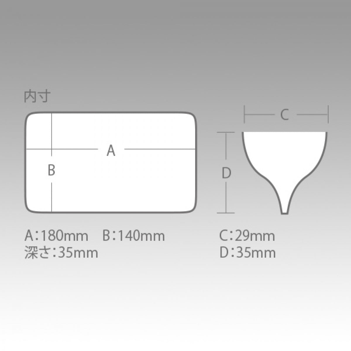 MEIHO REVERSIBLE 205 x 145 x 40mm #140