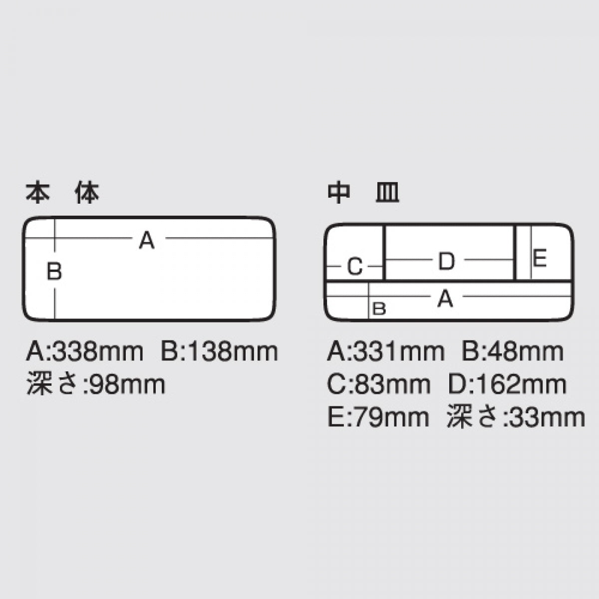 MEIHO DAYTOS 352 x 150 x 140mm #102