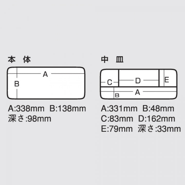 MEIHO DAYTOS 352 x 150 x 140mm #102