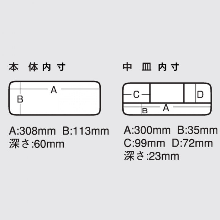 MEIHO DAYTOS 322 x 128 x 100mm #101