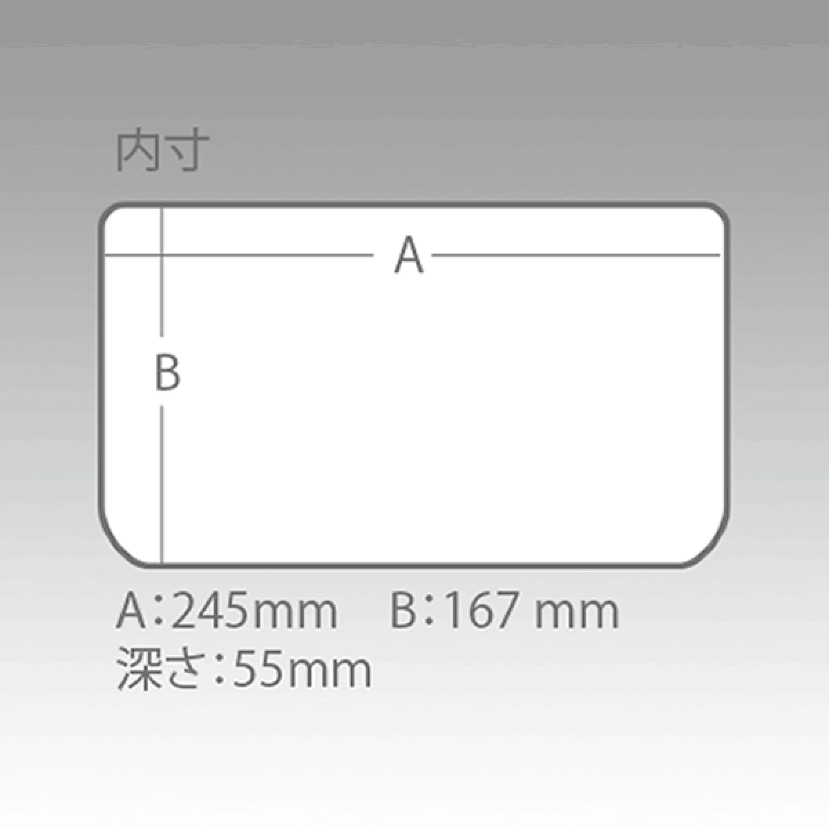MEIHO VS-1200 NDDM 255×190×60mm VS-1200 SMOKE BLACK