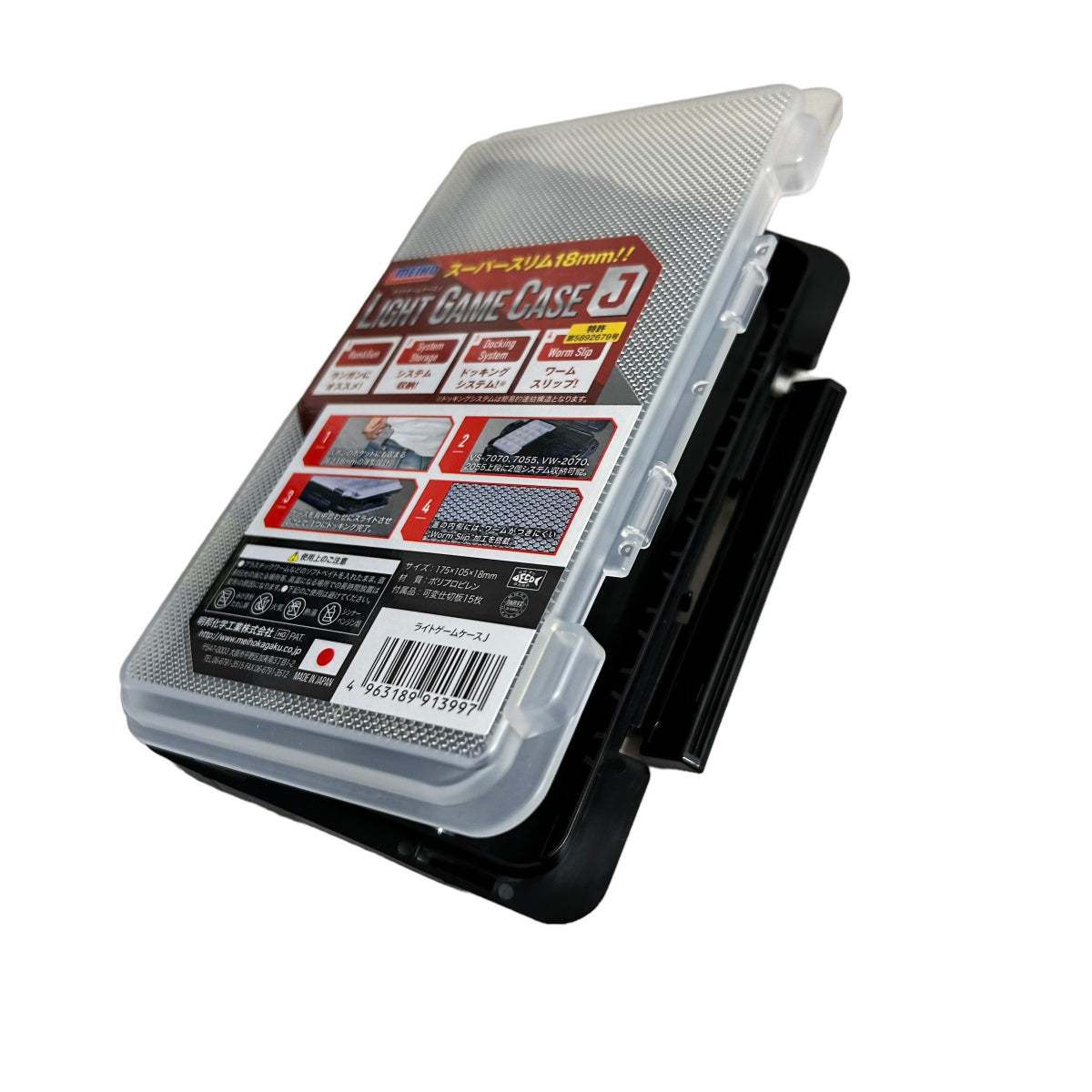 MEIHO LIGHT GAME CASE J 175×105×18mm J CLEAR/BLACK