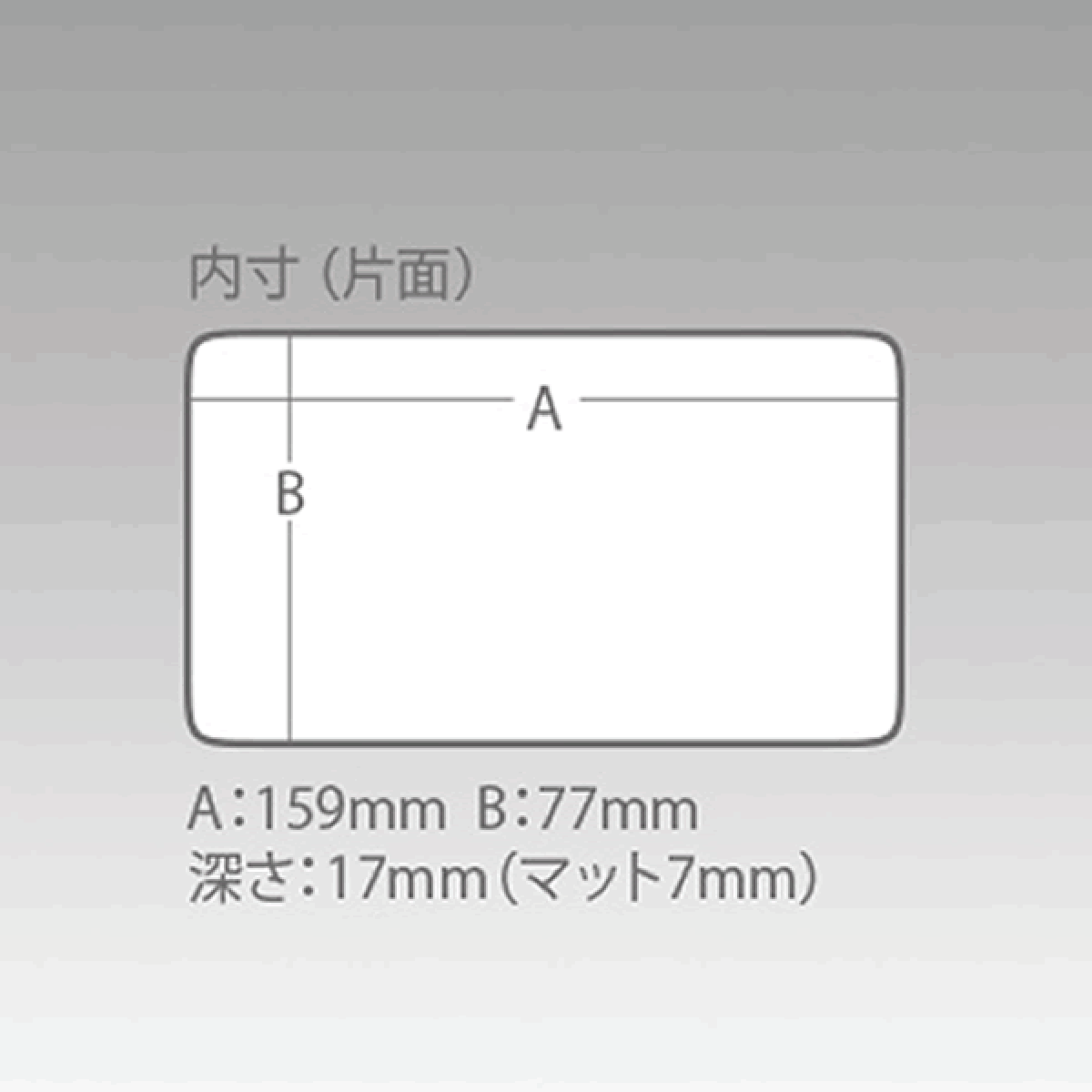 MEIHO WATER PROOF CASE WG 175×105×43mm WG-2 CLEAR ORANGE