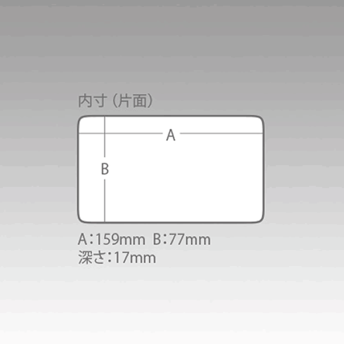 MEIHO VS-450WG 175×105×43mm VS-450WG CLEAR BLACK