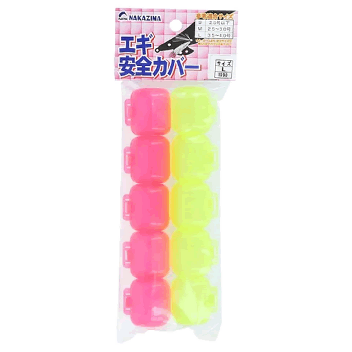 NAKAZIMA EGI SAFETY COVER L (10 pcs/pack) 1090 (ca.90 - 121 mm) YELLOW / PINK