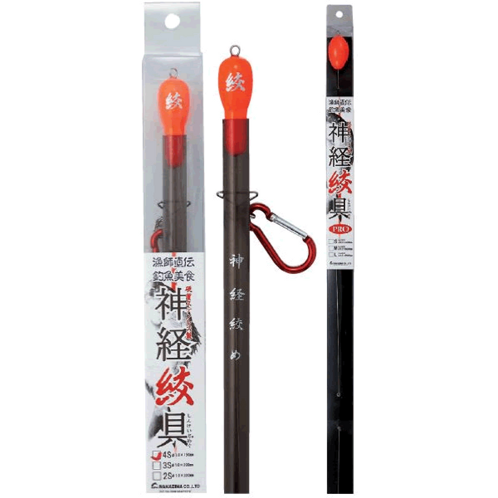 NAKAZIMA SHINKEISHIME PRO (2S) 1.0 x 300 mm 2274 / STAINLESS TYPE