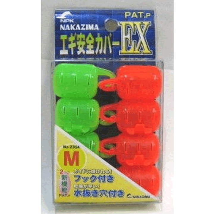 NAKAZIMA EGI SAFETY COVER EX M 2304 (ca.90mm Less than)