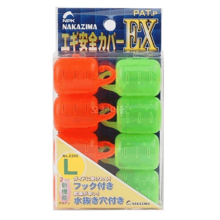 NAKAZIMA EGI SAFETY COVER EX L 2305 (ca.106 - 121 mm)