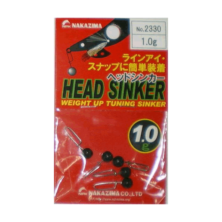 NAKAZIMA HEAD SINKER 1.0g 2330 (5 pcs/pack)