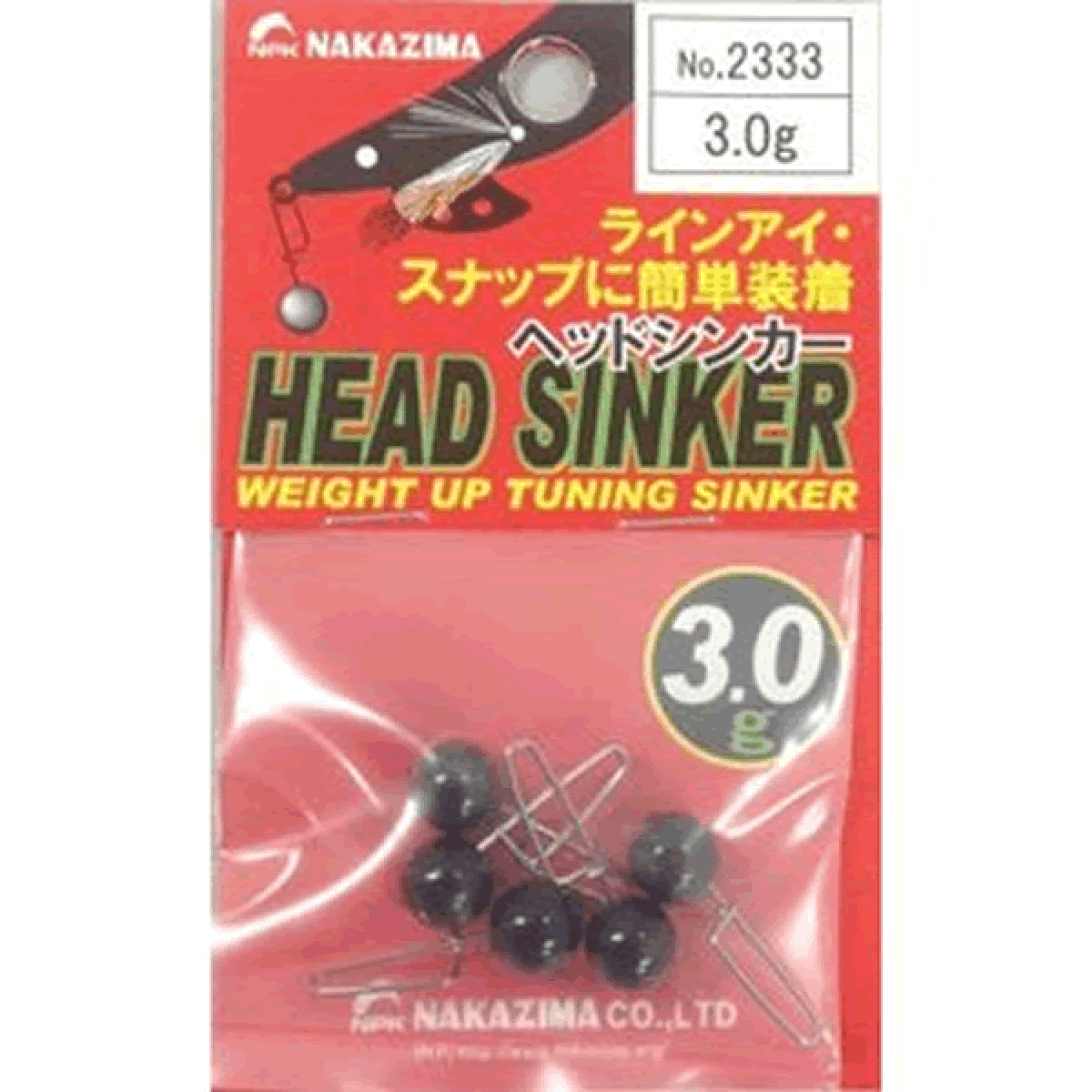 NAKAZIMA HEAD SINKER 3.0g 2333 (5 pcs/pack)