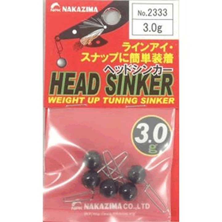 NAKAZIMA HEAD SINKER 3.0g 2333 (5 pcs/pack)