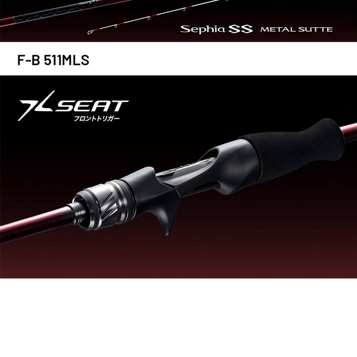 SHIMANO 24 Sephia SS METAL SUTTE F-B 511MLS (2 pieces, Casting)