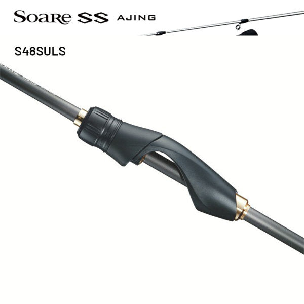 SHIMANO 22 Soare SS AJING S48SULS (2 pieces, Spinning)