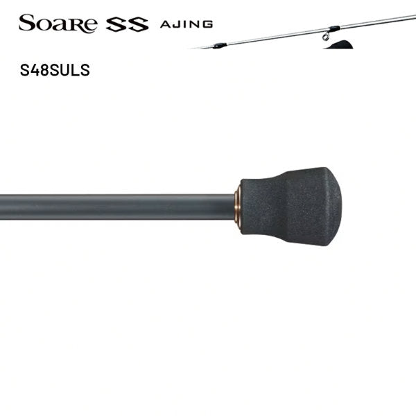 SHIMANO 22 Soare SS AJING S48SULS (2 pieces, Spinning)
