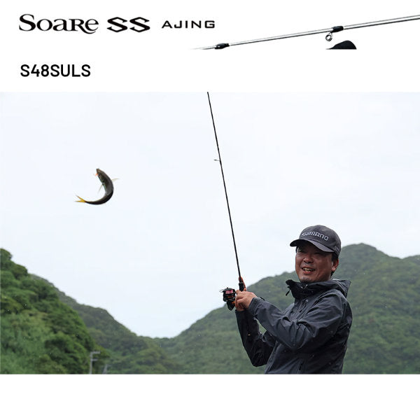 SHIMANO 22 Soare SS AJING S48SULS (2 pieces, Spinning)