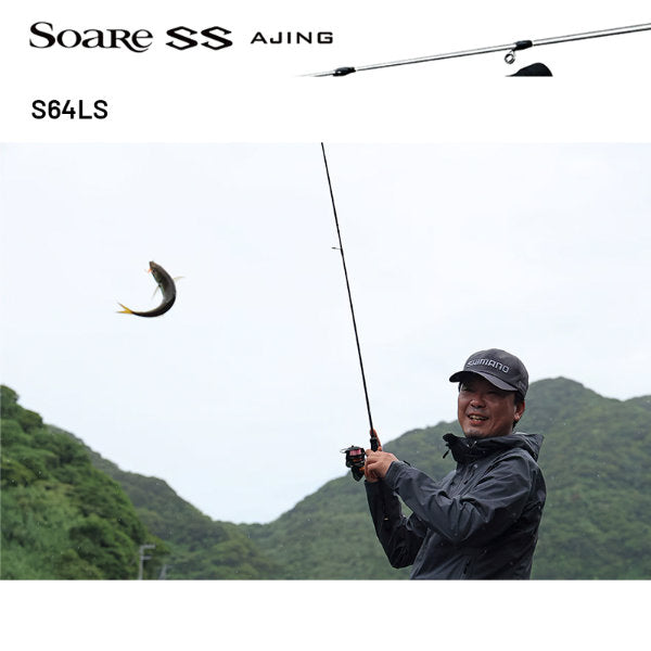 SHIMANO 22 Soare SS AJING S64LS (2 pieces, Spinning)