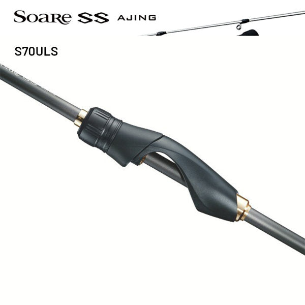 SHIMANO 22 Soare SS AJING S70ULS (2 pieces, Spinning)