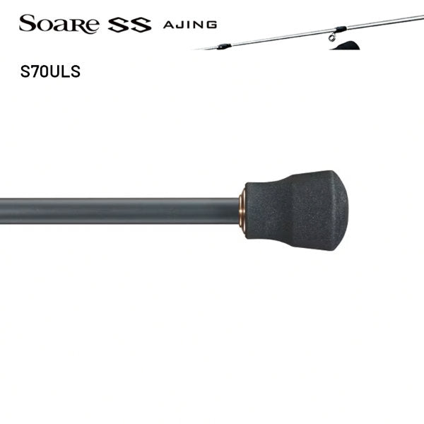 SHIMANO 22 Soare SS AJING S70ULS (2 pieces, Spinning)