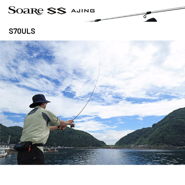 SHIMANO 22 Soare SS AJING S70ULS (2 pieces, Spinning)
