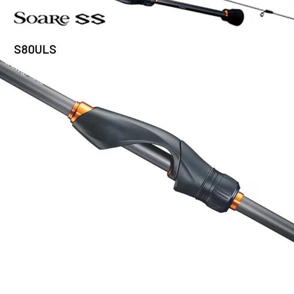 SHIMANO 22 Soare SS S80ULS (2 pieces, Spinning)