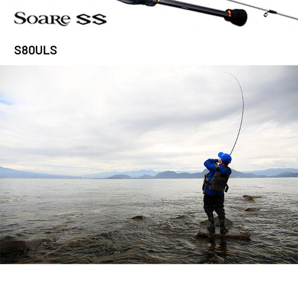 SHIMANO 22 Soare SS S80ULS (2 pieces, Spinning)