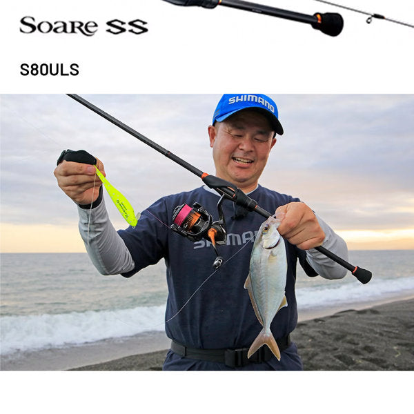 SHIMANO 22 Soare SS S80ULS (2 pieces, Spinning)