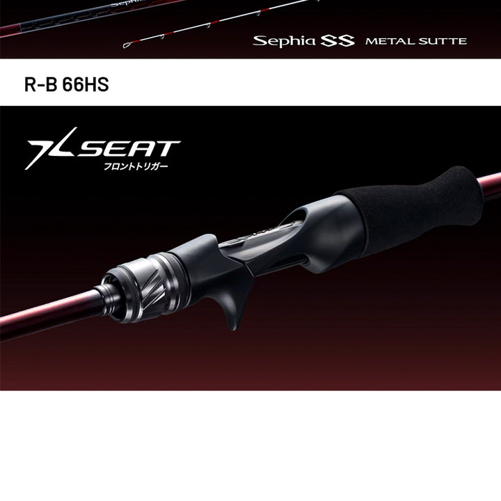 SHIMANO 24 Sephia SS METAL SUTTE R-B 66HS (2 pieces, Casting)