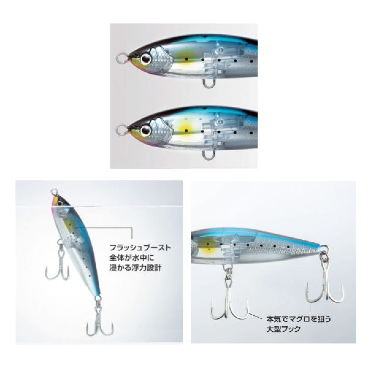 SHIMANO OCEA HEAD DIP 140F FLASH BOOST 140mm : 70g Floating XU-T14U F MAIWASHI