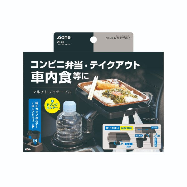VISOA DRINKS IN TRAY 120×190mm ZE68 BLACK