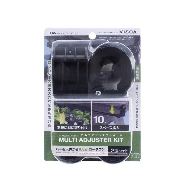 VISOA MULTI-ADJUSTER KIT 18x6cm U-A5 BLACK