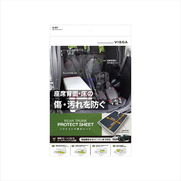 VISOA REAR TRUNK SEAT 120cm : 162cm U-A7 BLACK