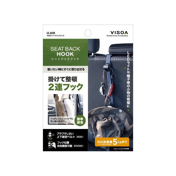 VISOA SEAT BACK HOOK U-A10 BLACK