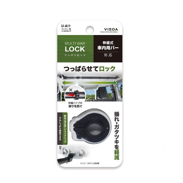 VISOA STRUT LOCK FOR BAR 20mm : 25mm U-A11 BLACK