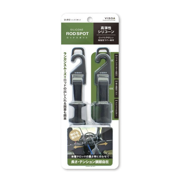 VISOA ROD SPOT 50cm U-A13 BLACK