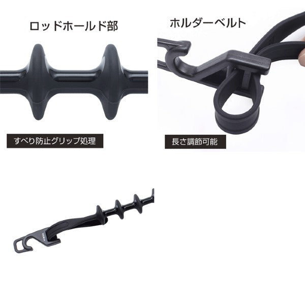 VISOA ROD SPOT 50cm U-A13 BLACK