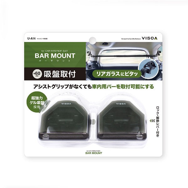 VISOA SUCTION CUP FOR BAR 8cm U-A14 BLACK
